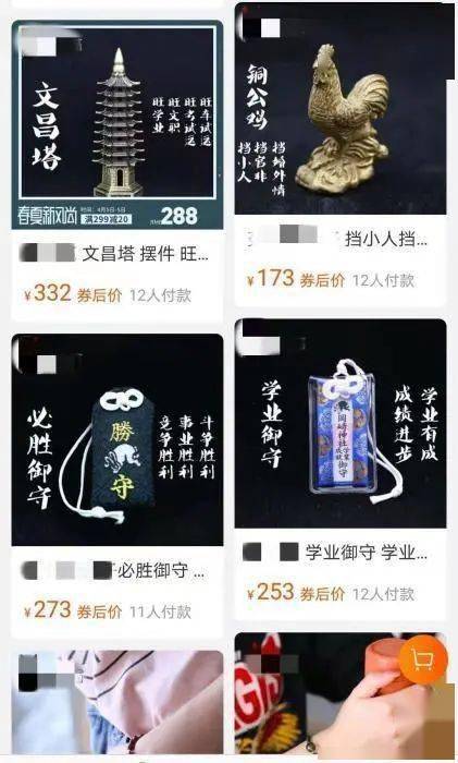 抽牌算命看姻缘真的准确吗？