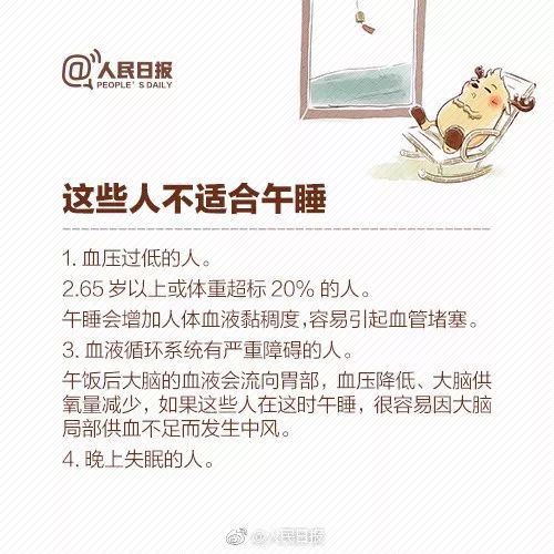 （一）左右不齐的法令纹——双重人格倾向