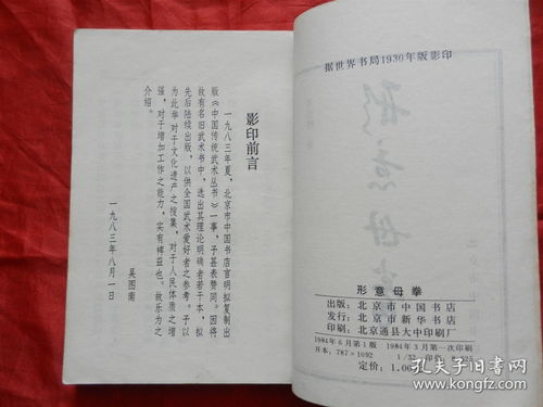 传统查询方法三：号脉法——中医理论与命理学的交融