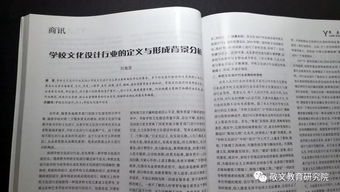 一、字义解析与文化底蕴渊源