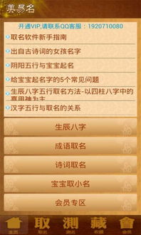 五行补缺法在起名中的应用