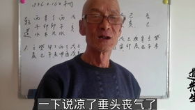 身财两停的八字中，辛字是否代表财富？