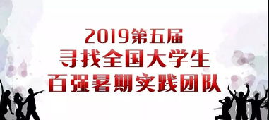 二、 智慧与灵活——鼠、猴、蛇的舵手角色