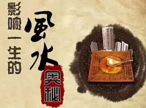 天一风水大师看过的风水案例，有没有哪个被评价为特别准确的风水大师？