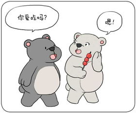 四、 生肖马女性群体的阳光活泼及其广泛异性缘