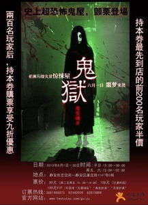 神秘的老人与真实相的揭露