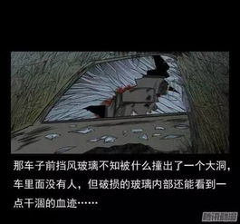 ：鬼车传说的历史渊源与文化隐喻