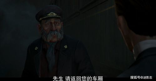村庄中的神秘传说