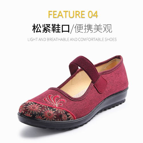 缘起与地域差异：溯源闰月购鞋习俗的文化根基