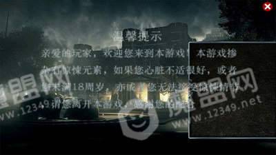五、 被动逼迫与逃离失利的情境解析