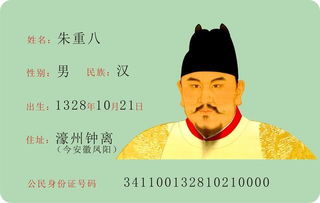 江南士绅与元朝的冲突