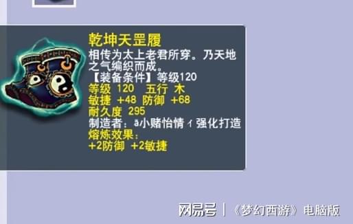 官运与五两