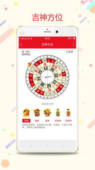 万年历的时辰八字，八字万年历准确吗？真的可信吗？