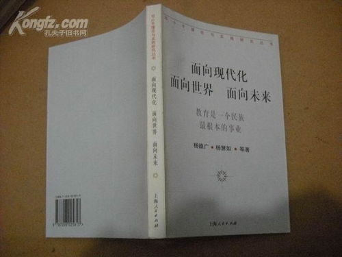 ：从现代叙事反思传统哲学中的时空观念