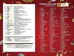 吐血整理的省钱秘籍