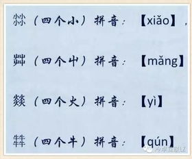 有哪些字可以和儿字组合，用于起名？