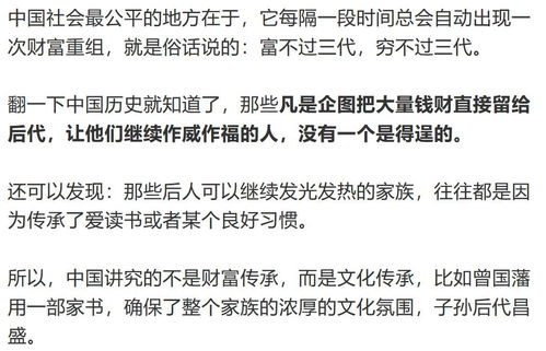 2. 感情运势之相对较低迷