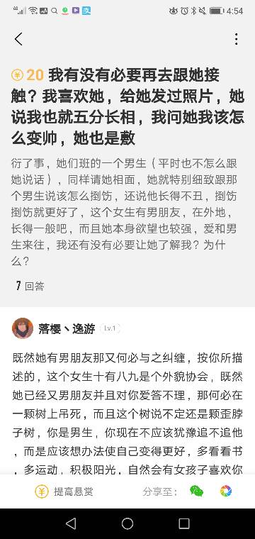 一、 泽珞字的含义与文化底蕴底蕴