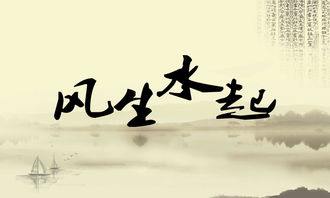 一、 拜师之必要性及择师标准的多维考量