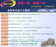 五、运势调整：促进关系顺畅的关键