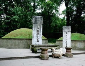 历史持续发展文献与实地考察——岳飞墓之文化底蕴实际价值评析