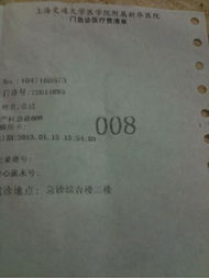 五、 科学凭据与实证研究的现状评估