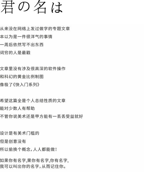 先来堪堪一些常见的“承”字组合：