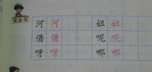 1. 笔画差异与视觉认知的“破防”效应