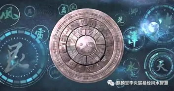 2.2 子午相冲导致凶格形成