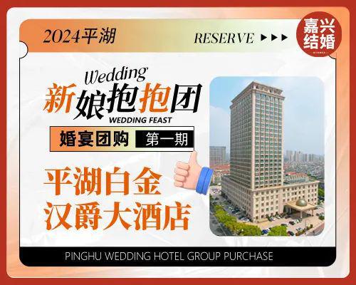 ：乙巳年腊月立券之天时择吉