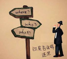 一、 八字命盘基础与人格特质阐释