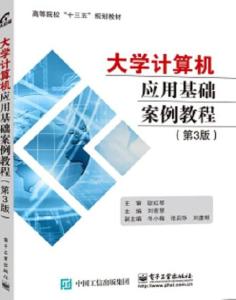 1. 显效时间的非线性特征