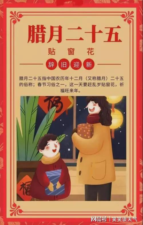 农历腊月十二或初十搬家吉不吉利？