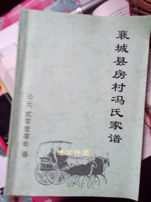 序言：对“儒雅之名”的探寻