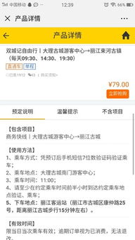 优惠渠道较大起底：别再只了解携程了 这一些地方能省一半