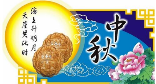 一、 节日溯源与天文历法的综合阐释