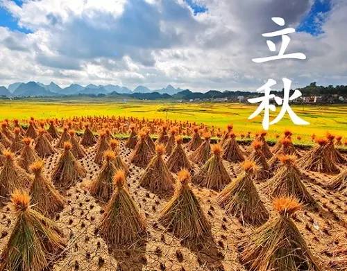 4．祈福及晒农作物