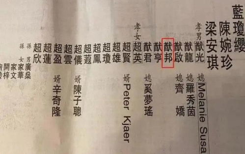 ：本命年与本命颜色之学术考察