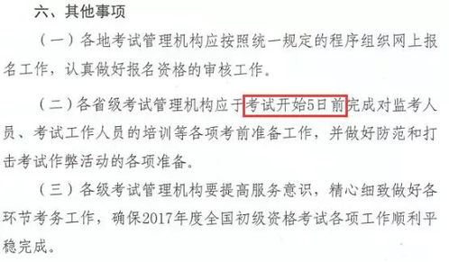 1.1 宗教信仰与文化背景的契合