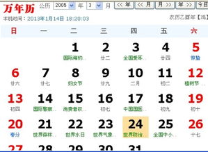 农历2月15日出生的人属于哪个星座呢？