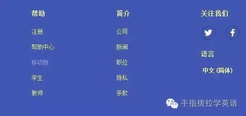 生肖的智慧与名字的共振