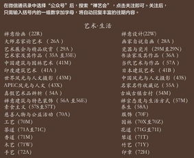 身财两停比劫重重如何为一个长尾关键词？