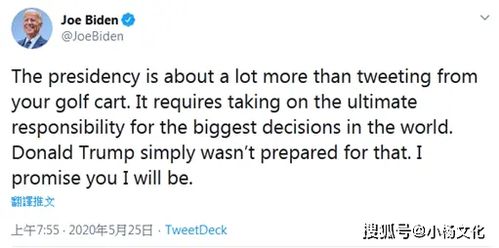 3.4 情绪波动与脾气猛烈