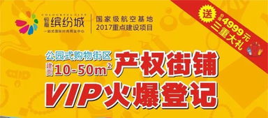 门票优惠套餐：省钱魔方较大解密