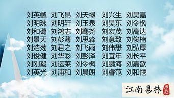 第三步：结合姓氏？呵呵