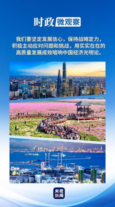 第三章 历史人文脉络与气运演变