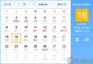 四、 时辰禁忌及行业专属开业时间推荐