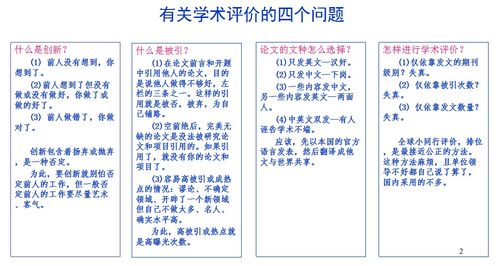 1.1 姓氏“王”之渊源与象征意义