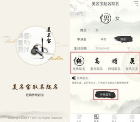 二、  常用字与寓意
