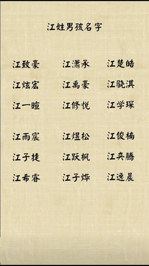 关于姓氏与毛字